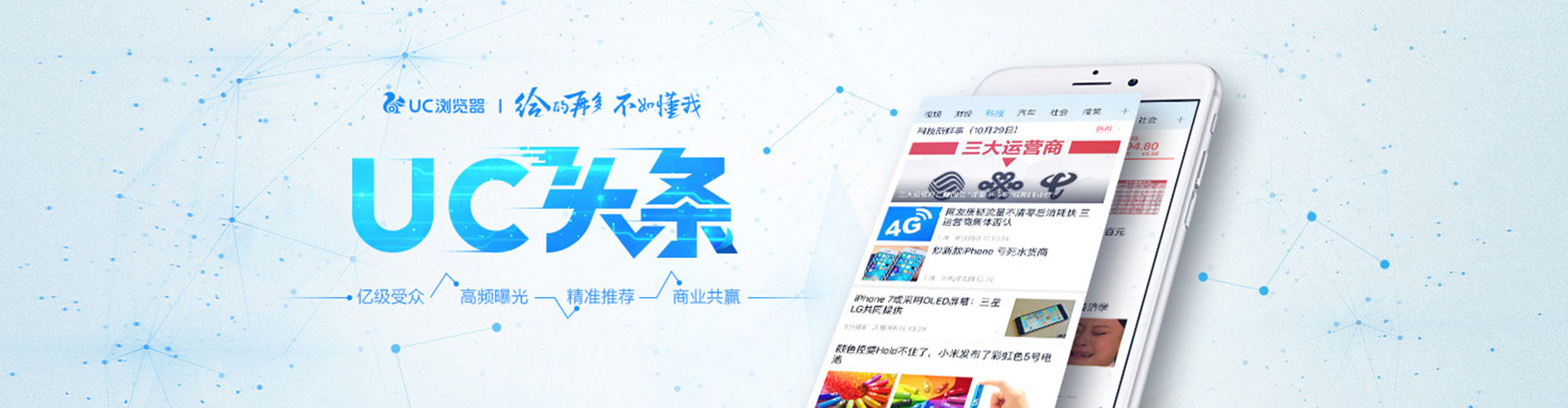 伊吾百度推广平台